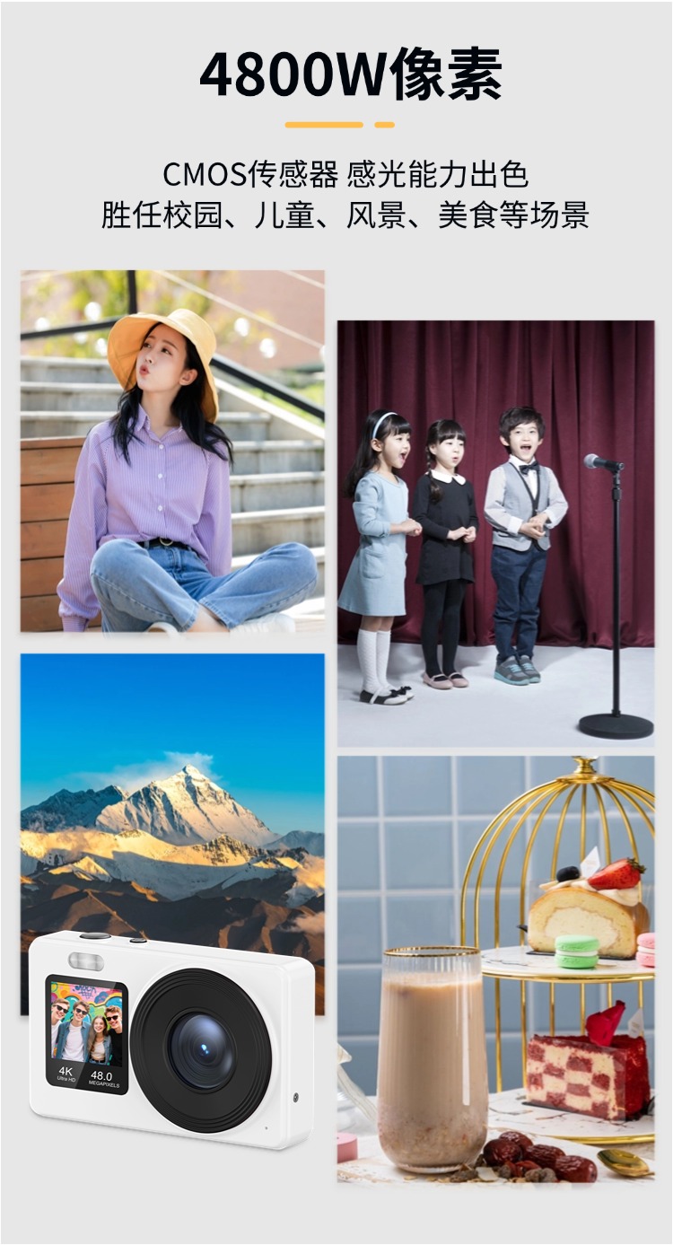 Sprite Group DC08S 数码相机 OEM/ODM 批发｜深圳志康科技源头工厂 - 详情 11